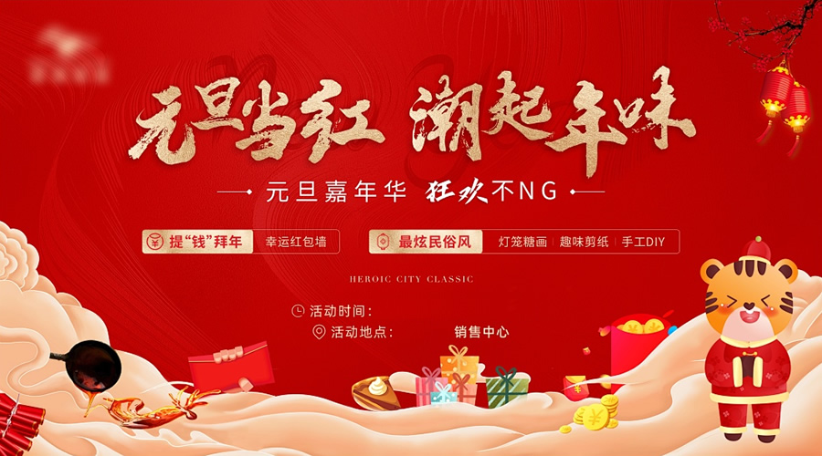 2025杭州市百姓大