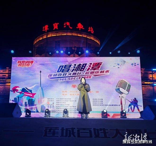 湘潭：26名选手角逐“百姓大舞台”16强