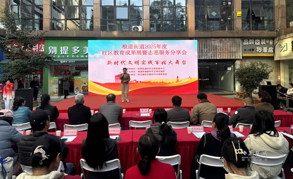 武汉市粮道街道：成果展演绘就和谐画卷志愿服务谱写邻里深情