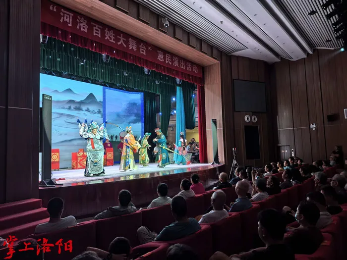 免费看戏！12月“河洛百姓大舞台”演出节