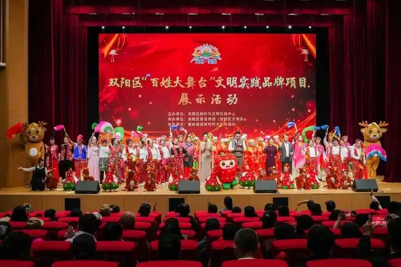 双阳“百姓大舞台” 演绎文明新风尚